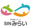 SINみらい | 住宅型老人ホーム 通所介護支援（デイサービス）| 佐賀市
